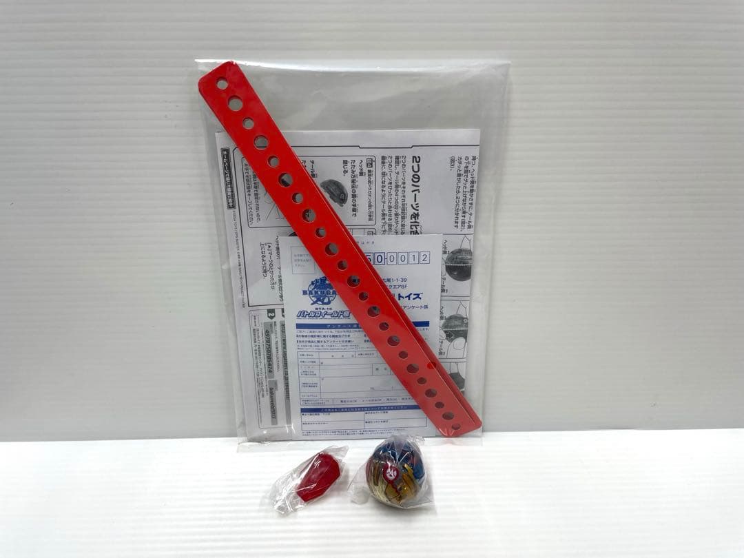 箱なし】爆丸 バトルフィールド 極 武ドラガオン クリア 士リング 未