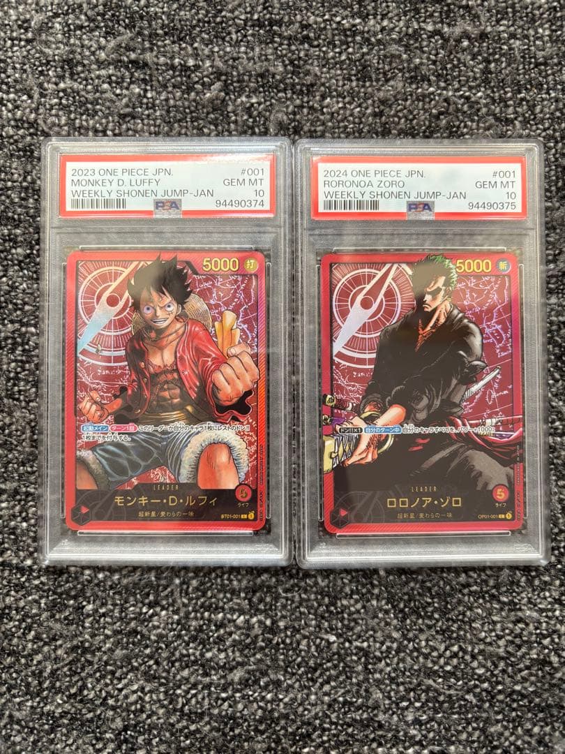 【PSA10連番】ルフィ&ゾロ レカフィグ プロモ ワンピースカード 金文字 PSA10】ルフィ [ST01-001] レカフィグ プロモ 金文字 - メルカリ
