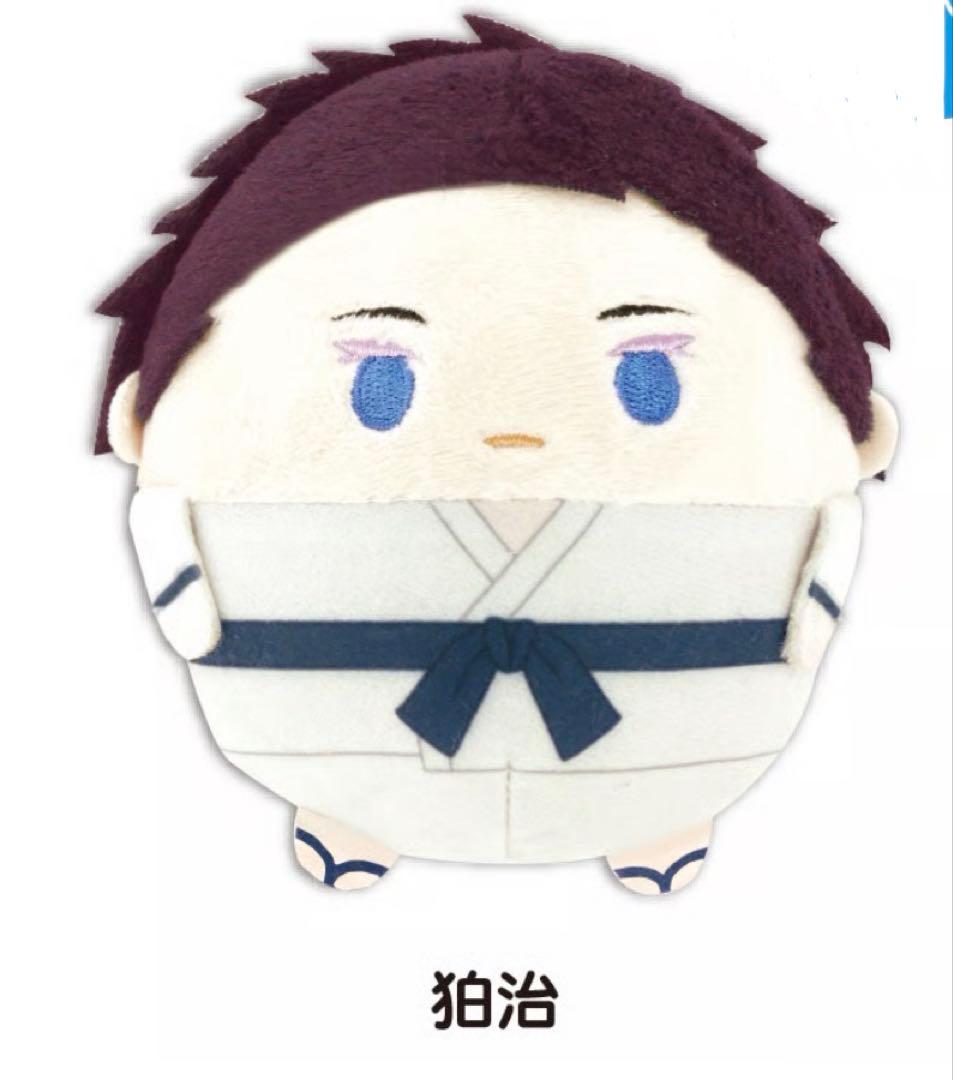 鬼滅の刃 ふわコロりん 狛治　マックスリミテッド限定特典