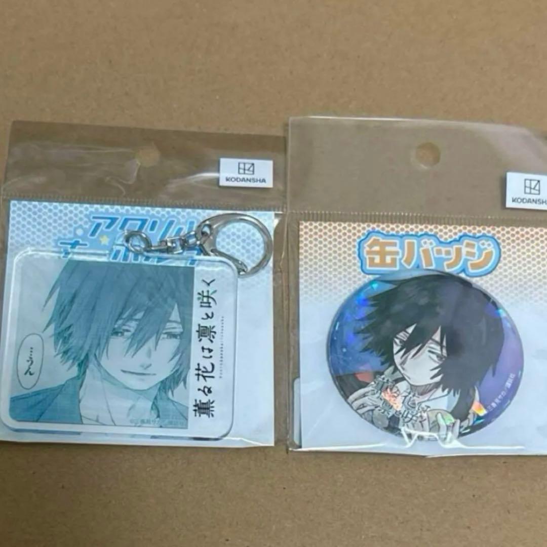 未開封 薫る花は凛と咲く eeoくじ 朔 アクスタ 缶バッジ