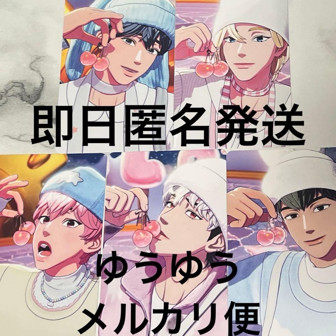 PLAVE プレイブ PLBBUU タワーレコード タワレコ 特典 トレカ 5枚