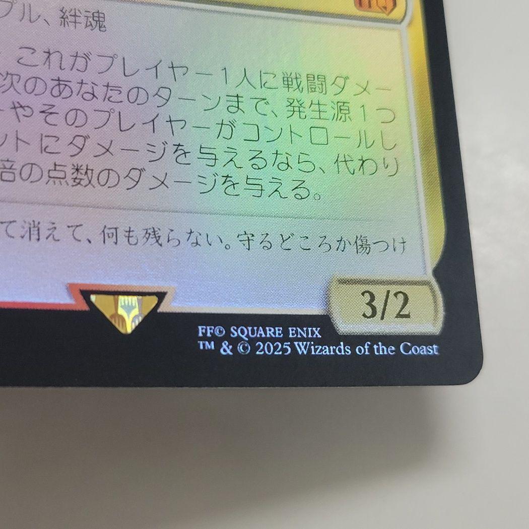 MTG 稀少 シーンドライブ、ライトニング プレリ プレ - メルカリ