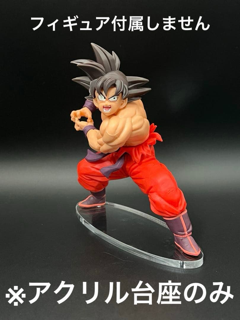 アクリル台座 ドラゴンボールZ MATCH MAKERS 孫悟空 vsベジータ - メルカリ