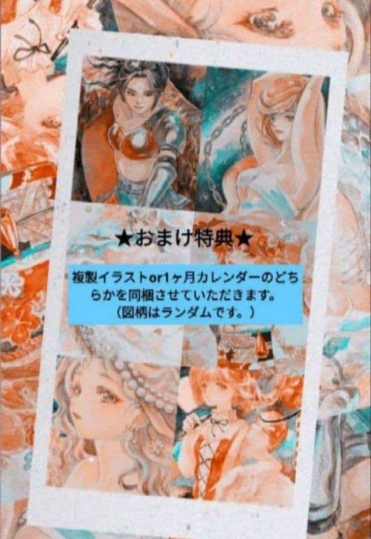 手描きイラスト オリジナルイラスト アナログイラスト水彩イラスト