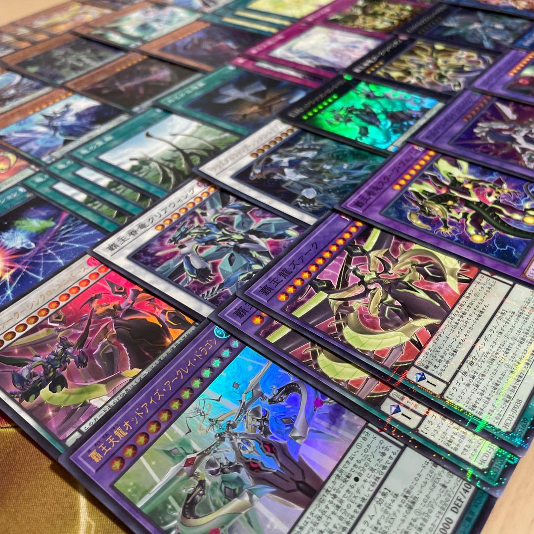 本格構築 覇王龍デッキ 覇王門の魔術師 オッドアイズレボリューション