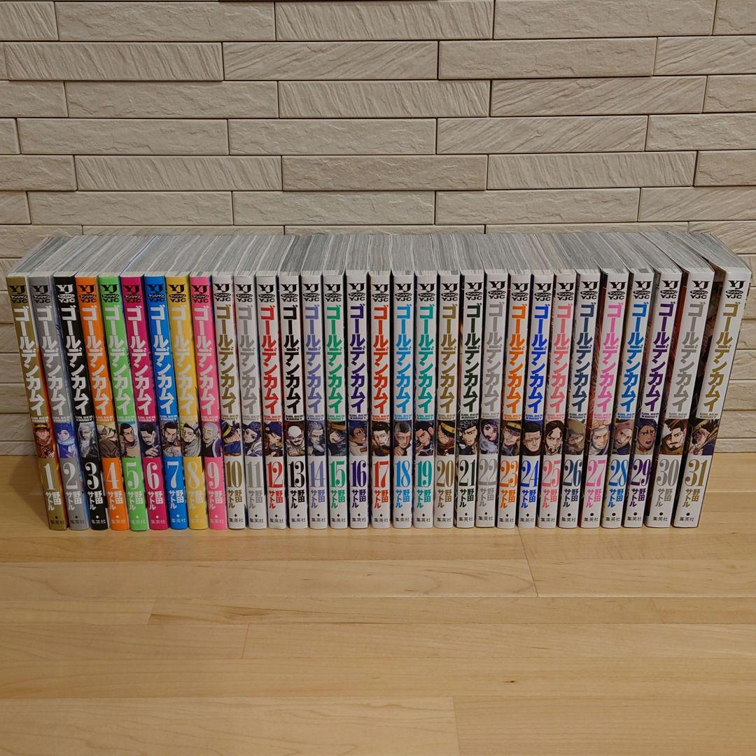 ゴールデンカムイ １巻〜３１巻 ゴールデンカムイ 1〜31巻 全巻セット : 函館 蔦屋書店 ヤフー店