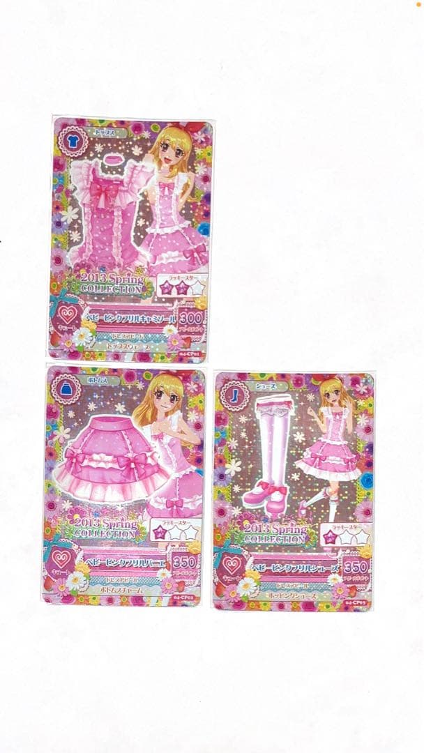 ベビーピンクフリルコーデ アイカツカード 星宮いちご 排出版 - メルカリ