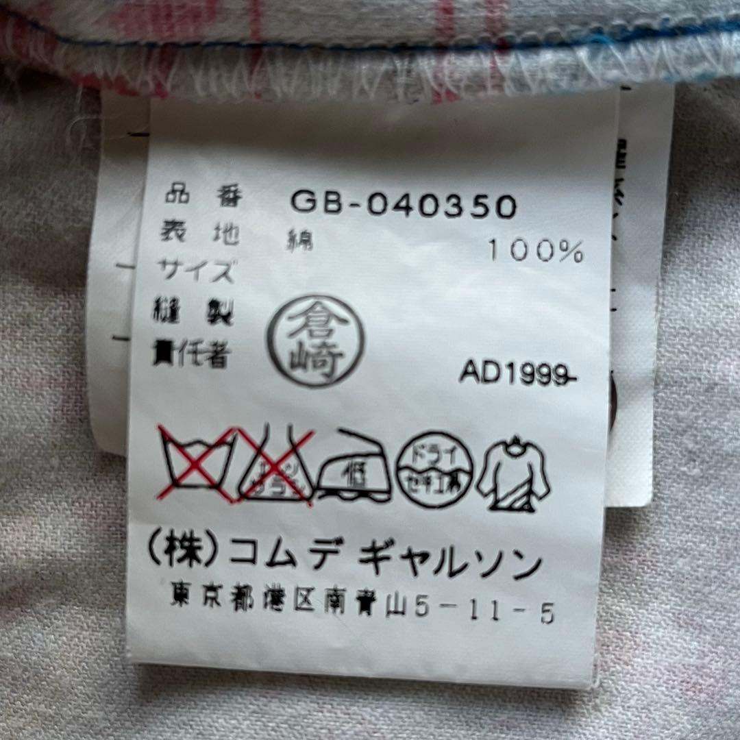 コムデギャルソン ベルベット ベロア ペイズリー シャツ - メルカリ