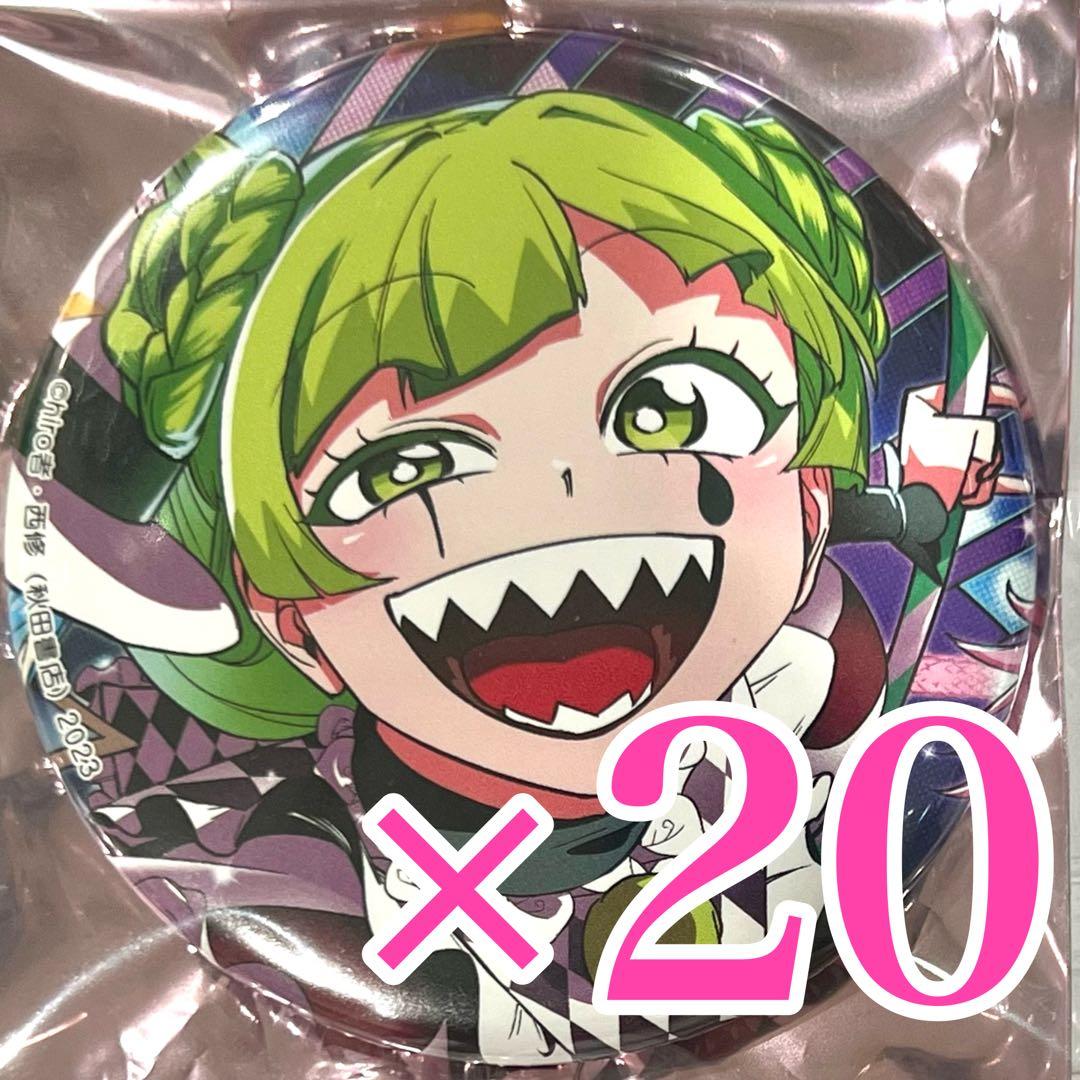 if魔フィア 缶バッジ 魔入りました！入間くん クララ 秋田書店 - メルカリ