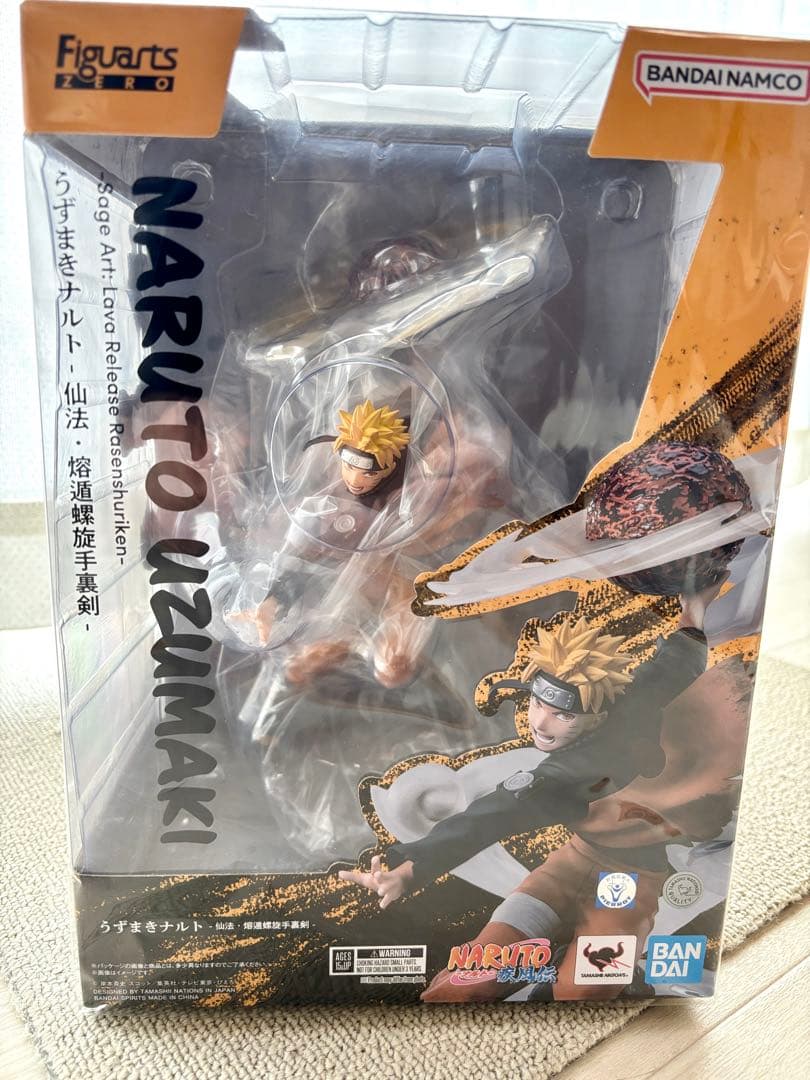 フィギュアーツZERO［超激戦］うずまきナルト-仙法・熔遁螺旋手裏剣-