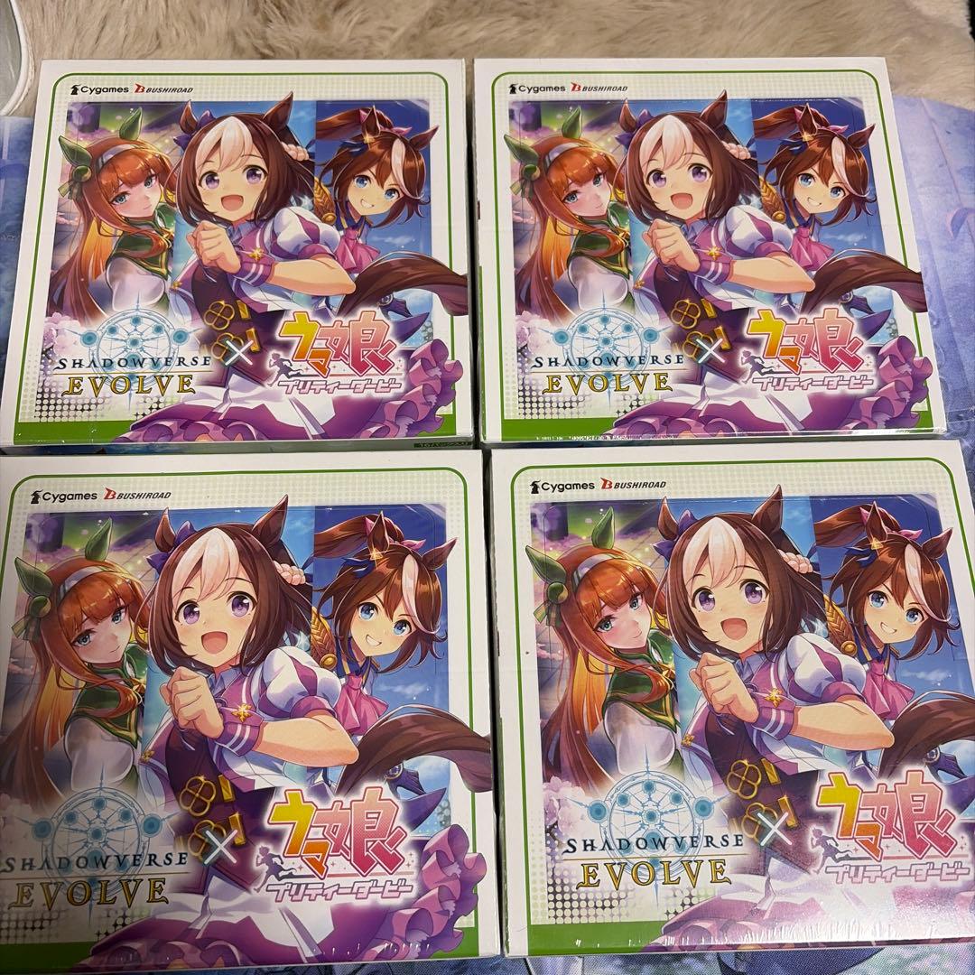 シャドウバース エボルヴ ウマ娘 4BOX