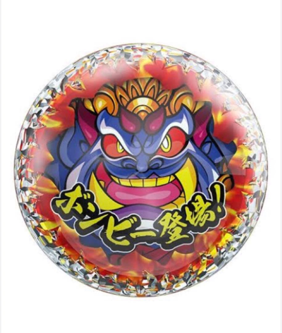 【激レア】メダルゲーム　桃太郎電鉄　ボンビー