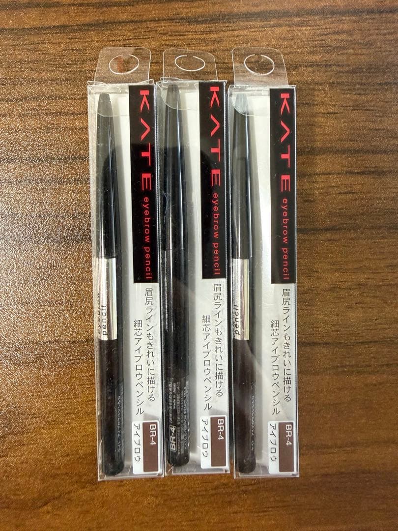 【新品】KATEアイブロウペンシルN BR4赤みのある自然な茶色　9本セット
