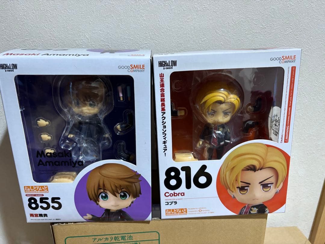 ねんどろいど HiGH＆LOW コブラ 雨宮雅貴 7579 3