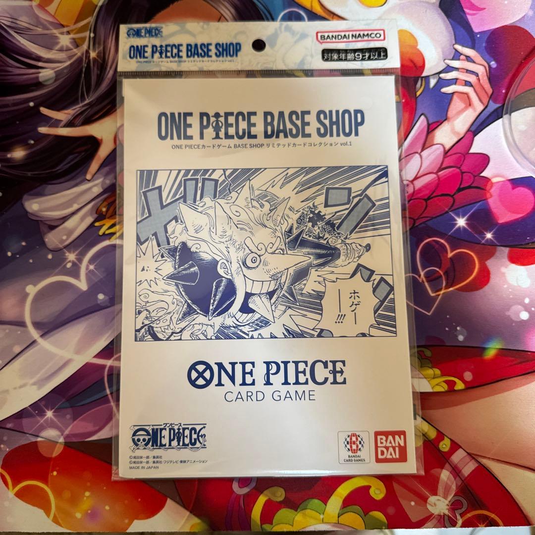 ワンピース カードゲーム ONEPIECEBASEshop