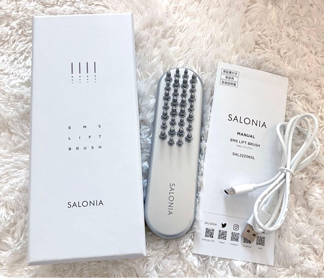サロニア SALONIA EMS LIFT BRUSH 電気ブラシ