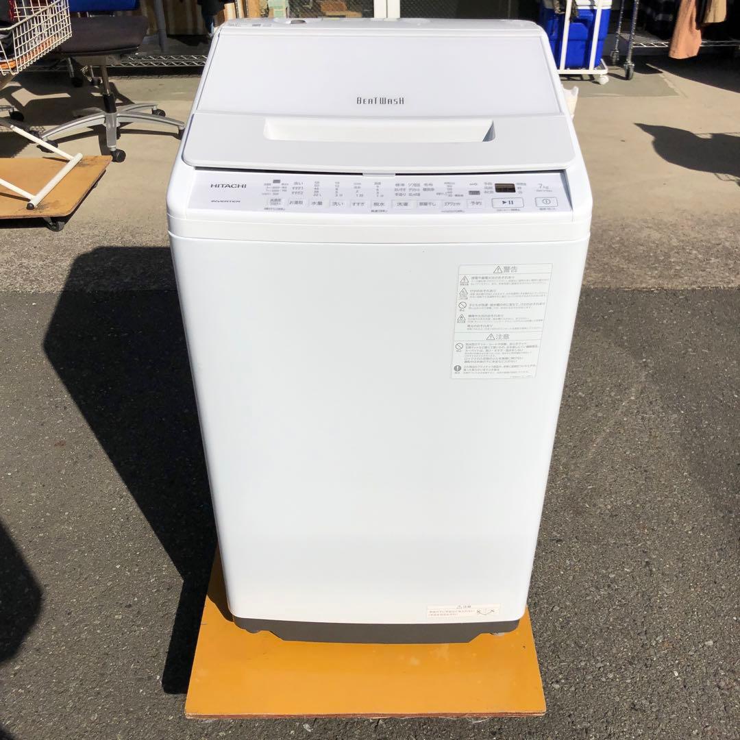 877 HITACHI 全自動洗濯機 BW-V70Hホワイト7kg 2022年製