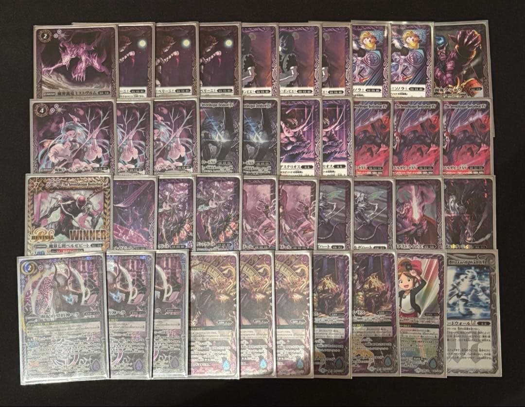 バトルスピリッツ 呪鬼 契約ヘラデッキ