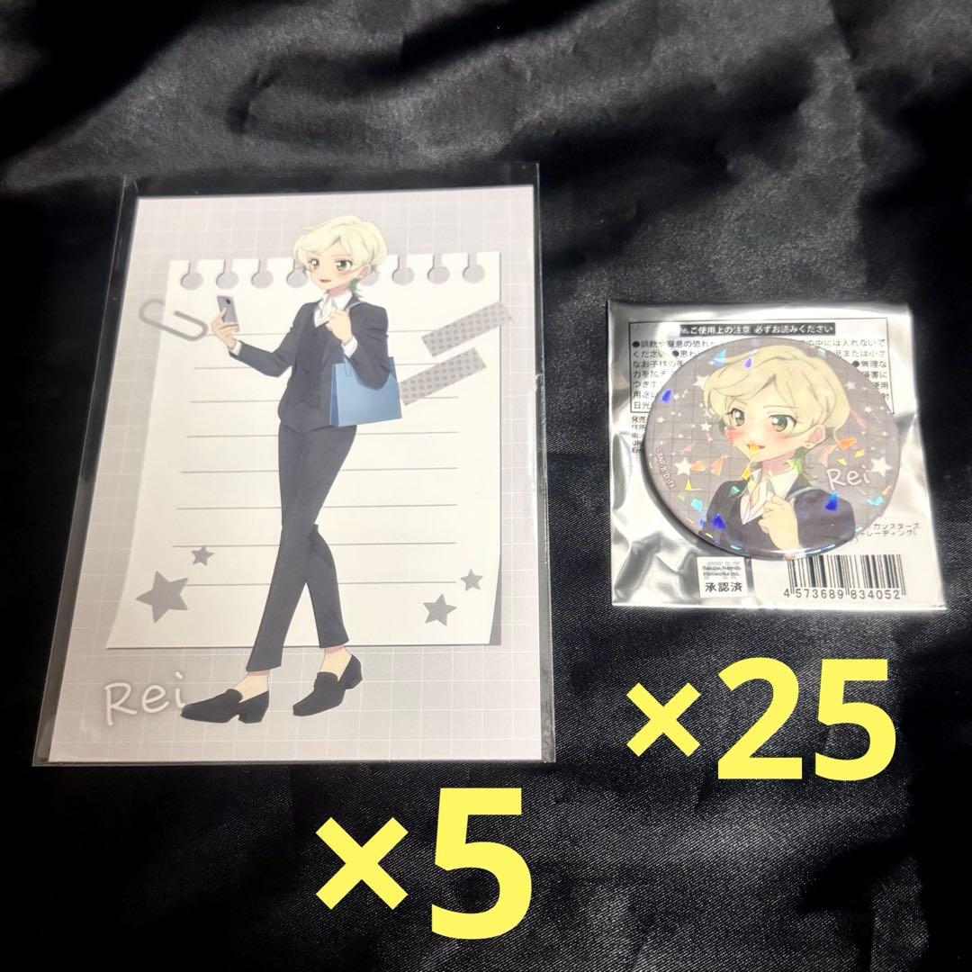 アイカツスターズ 騎咲レイ オフィス ガール 缶バッジ ポストカード 計30点 2026年最新】騎咲レイ 缶バッジの人気アイテム - メルカリ