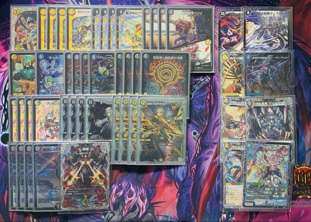 デュエマ ダーツデリート デッキ 微高レート 超次元 超GR 付き - メルカリ