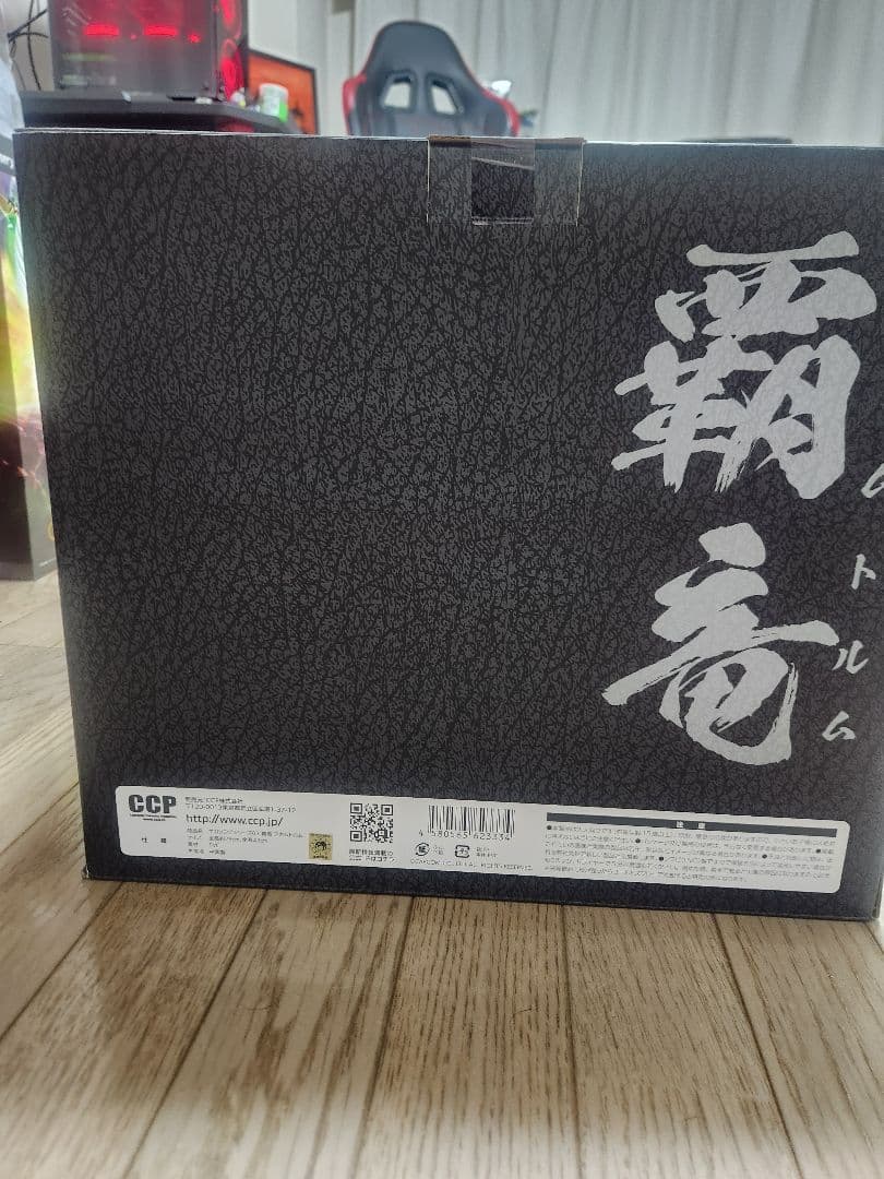 覇竜アカムトルム CCP ギガソフビ CCP モンスターハンター ギガソフビ