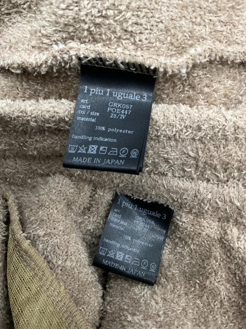 美品】1PIU1UGUALE3 GOLF×戸賀敬城 シャギー セットアップ - メルカリ