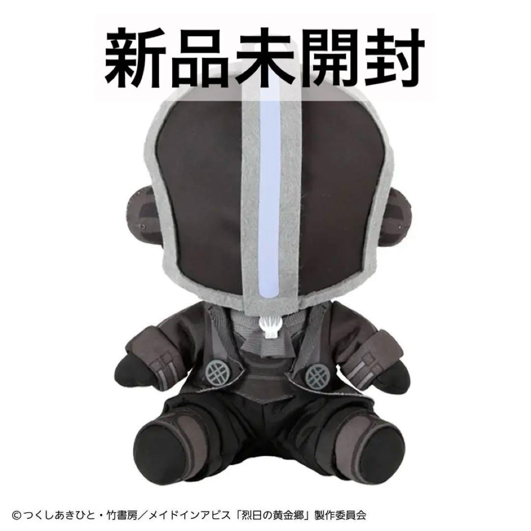 タイトーくじ メイドインアビス 烈日の黄金郷 D賞 ボンドルド ぬいぐるみ