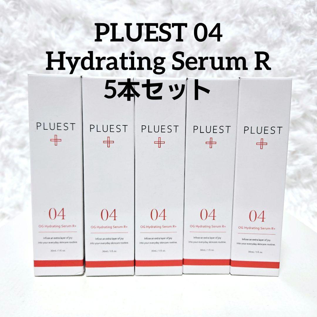 【新品未開封】PLUEST 04 Hydrating Serum R 5本セット
