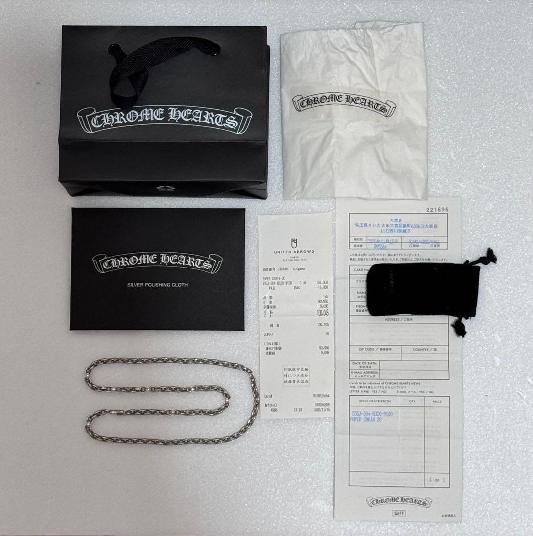 クロムハーツ　ペーパーチェーンネックレス　20inch CHROME HEARTS ペーパーチェーン ネックレス 20インチ シルバー 925