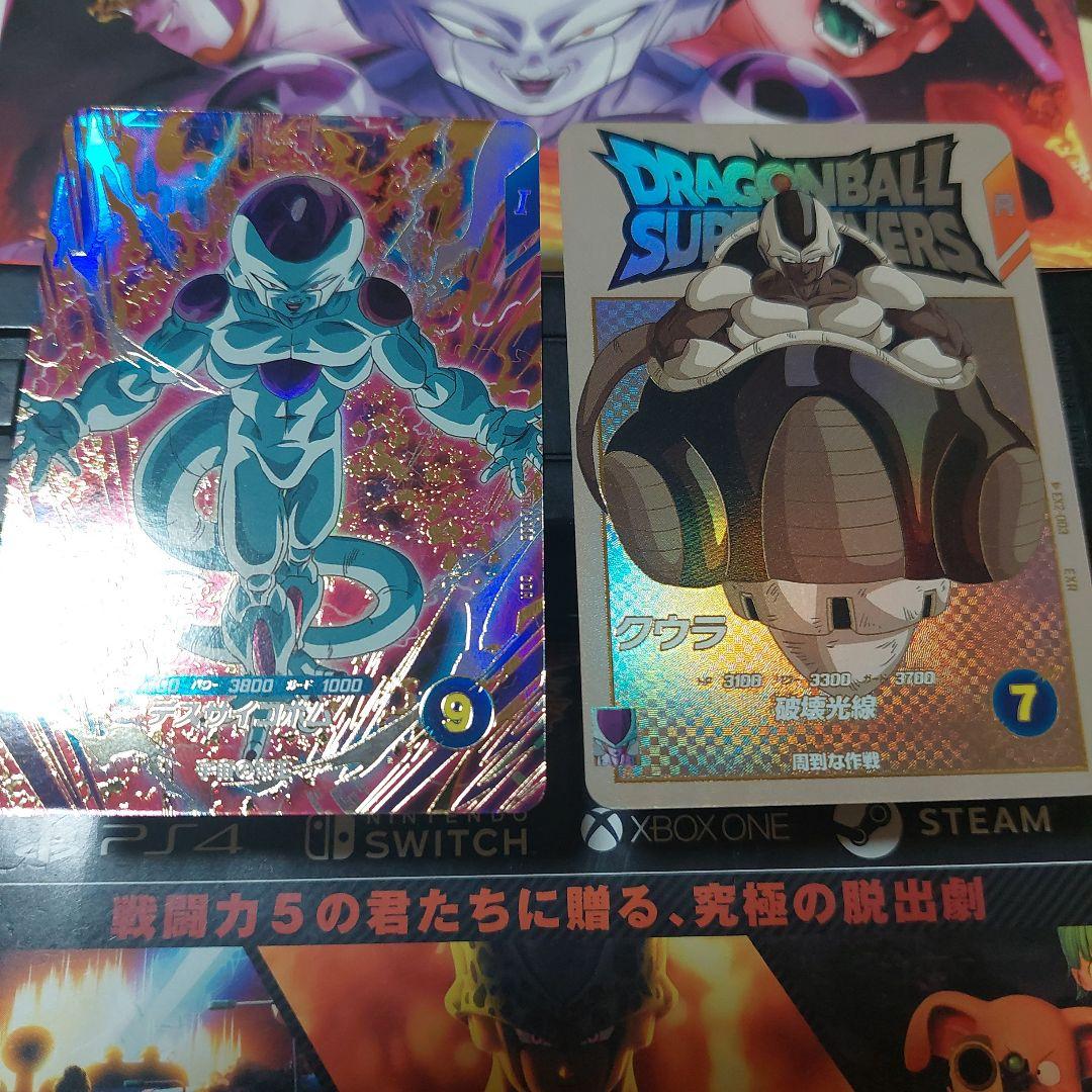 SDV2-035フリーザ、EX2-003クウラ ドラゴンボールスーパーダイバーズ