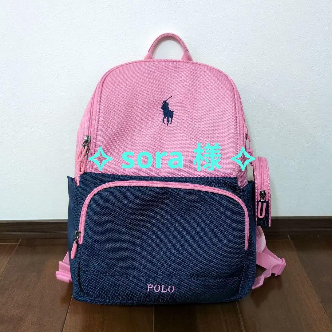 ✧ sora 様✧　★POLO RALPH LAUREN リュック ★