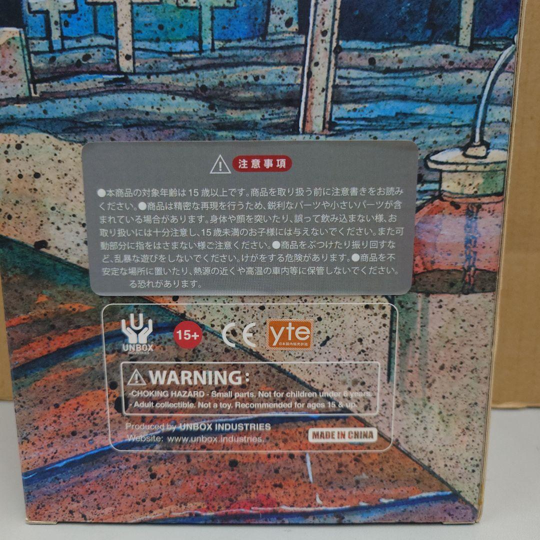 伊藤潤二 伊藤潤二 フランケンシュタイン フィギュア アンボックス