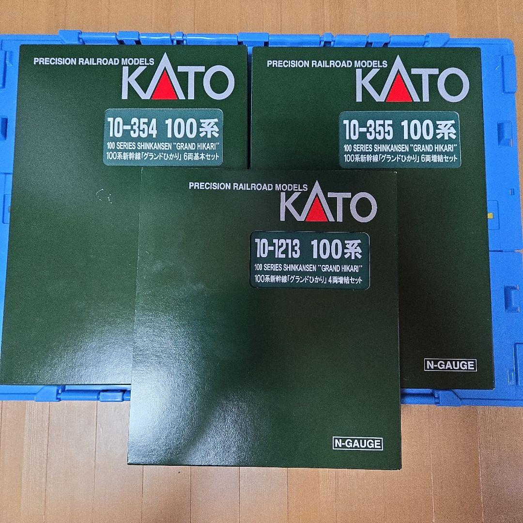 KATO 100系新幹線16両セット Nゲージ