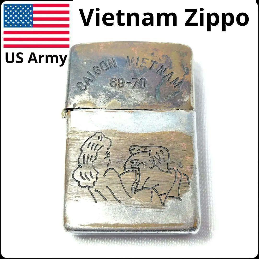 ✨名作デザイン✨ヴィンテージ★アメリカ軍★ベトナム★ZIPPO★60s★訳あり