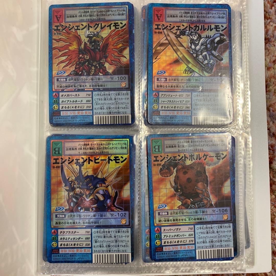 引退品デジモンカードセット　全80枚程度