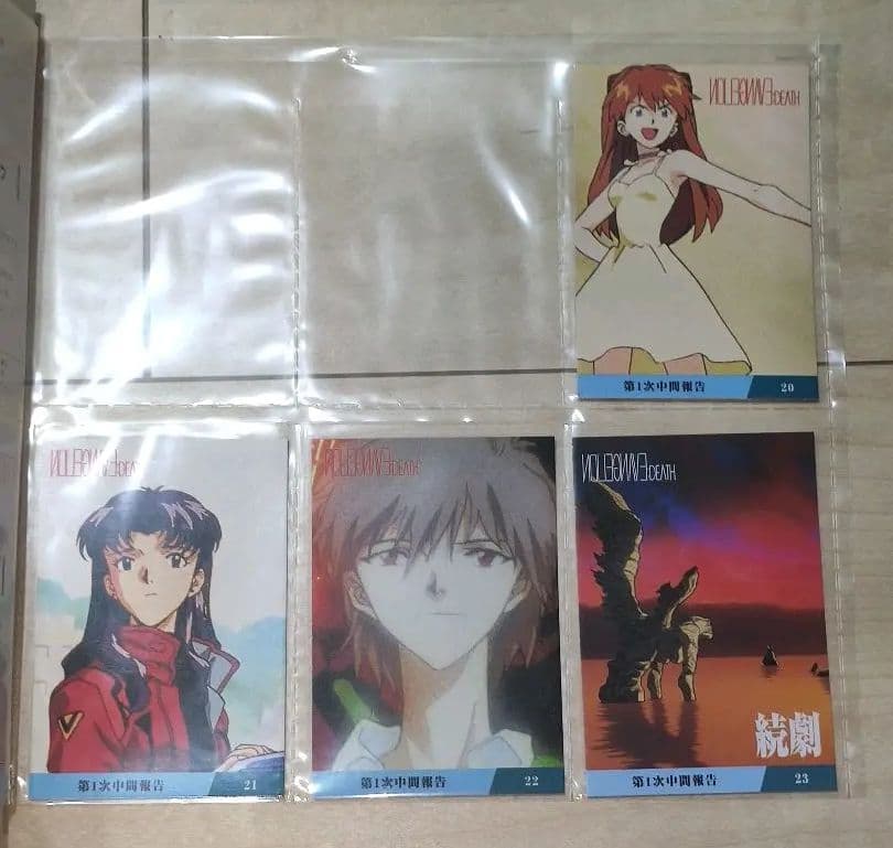 カルビーポテトチップス 新世紀エヴァンゲリオン No.00~35 間4枚のみ欠