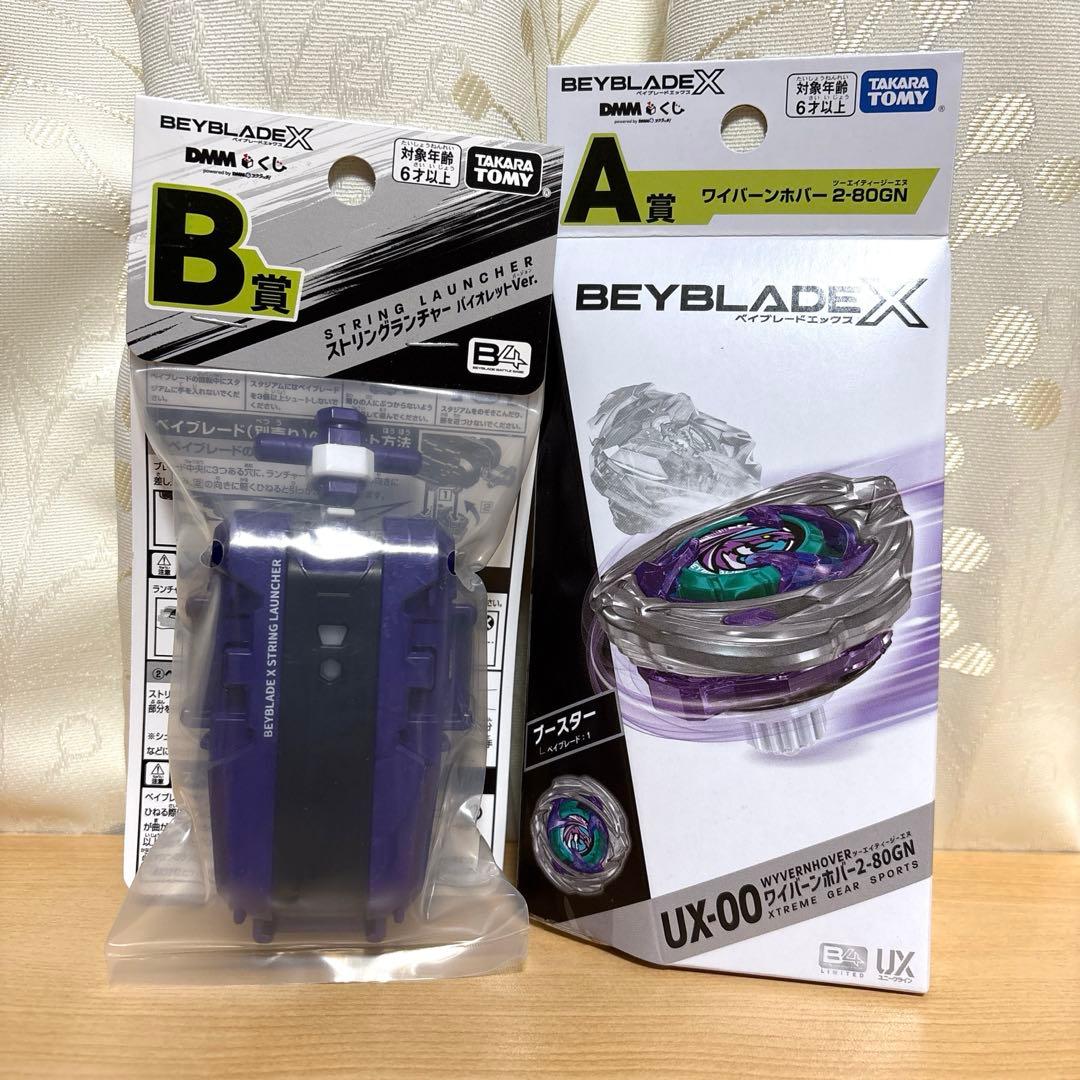 ベイブレード　DMMクジ ワイバーンホバー2-80GN ストリングランチャー