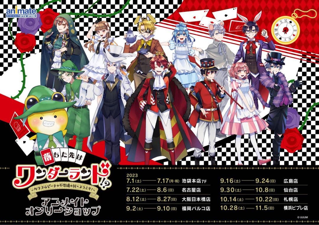 新品未使用】カラフルピーチ からぴち なおきり ワンダーランド トレカ