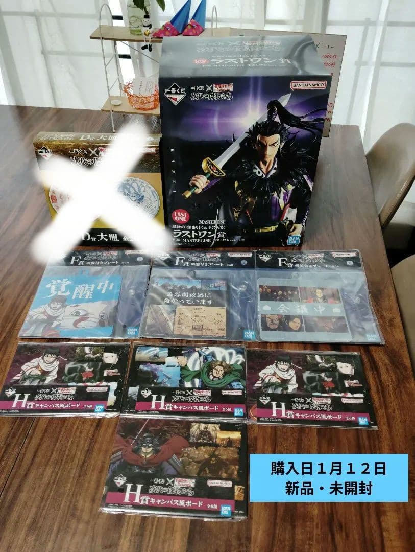 キングダム 一番くじ ラストワン賞 桓騎 D賞