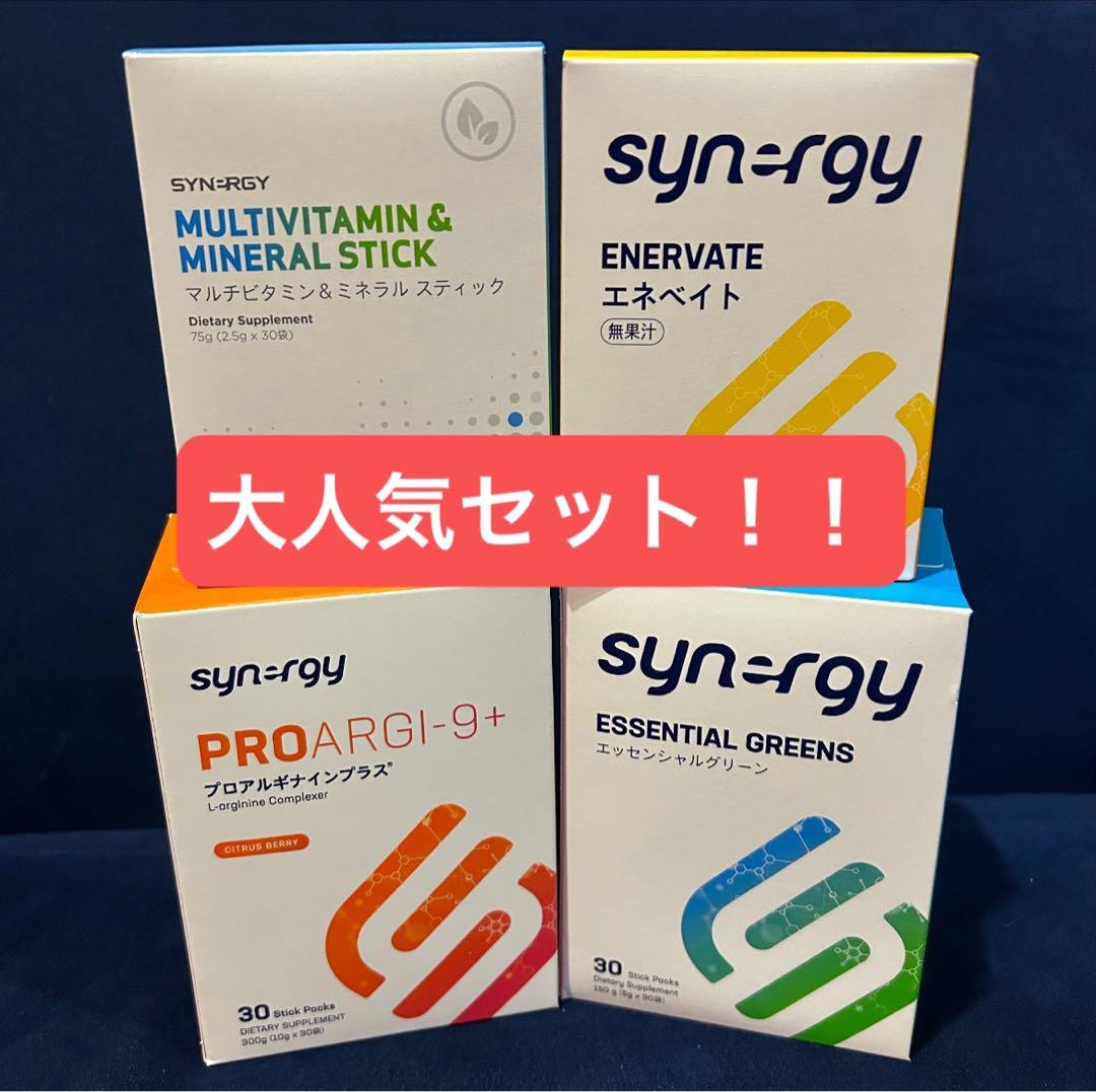 ☆ゆきいろ様☆大人気セット 4点 プロアルギナインプラス他 シナジー リピ割