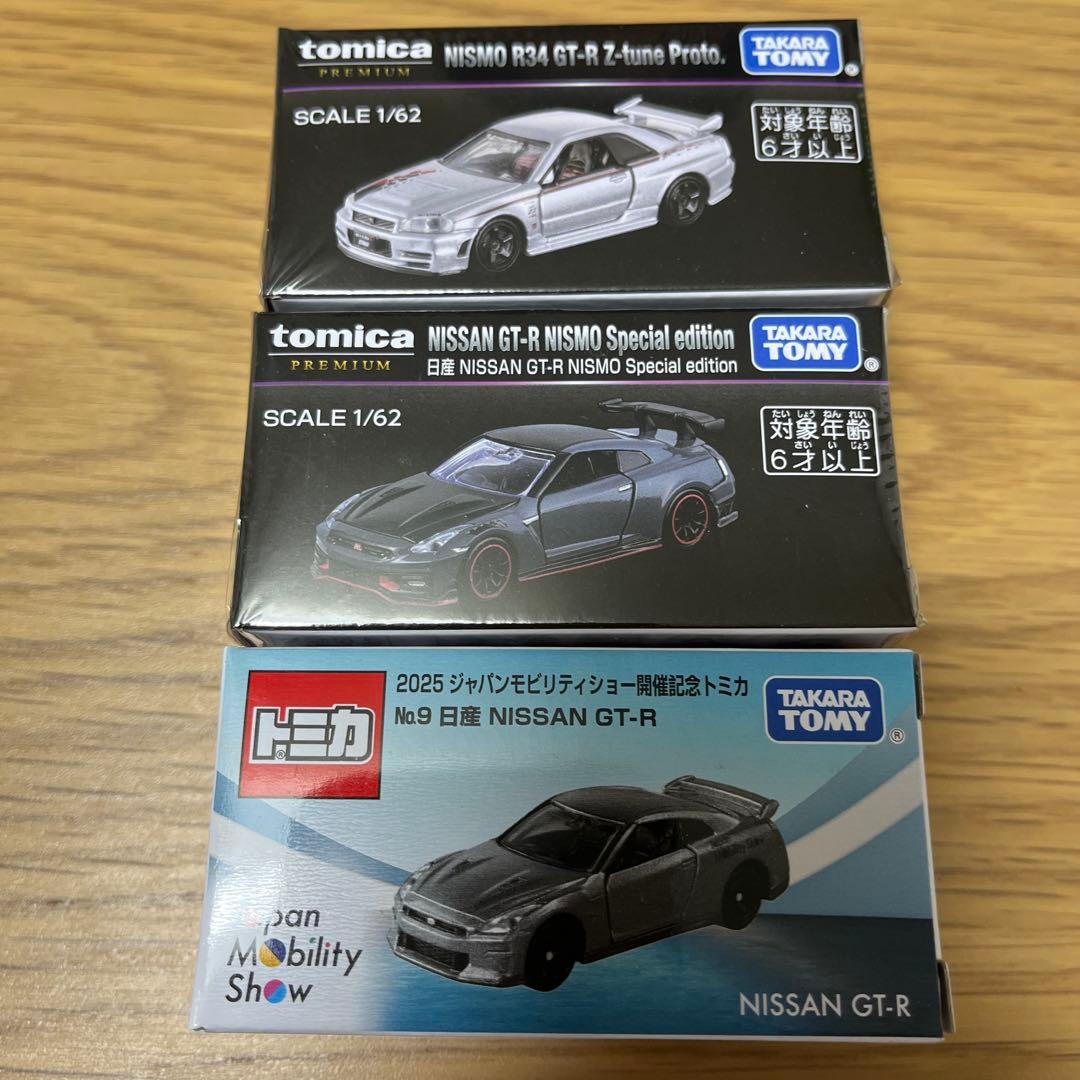 トミカ プレミアム ジャパンモビリティショー 限定 日産 GT-R 3台セット