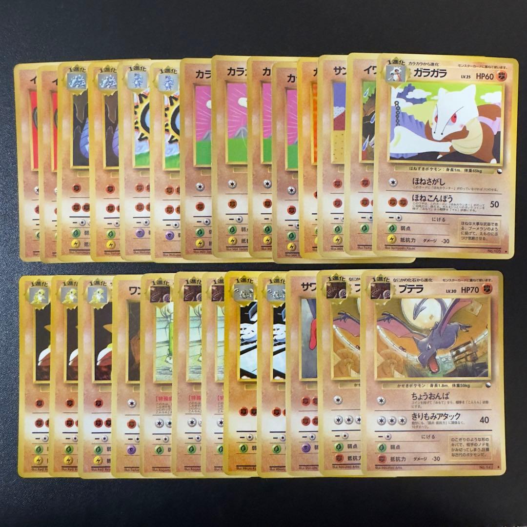 ポケモンカード 旧裏 拡張シート ラッキー ニョロボン C99372994