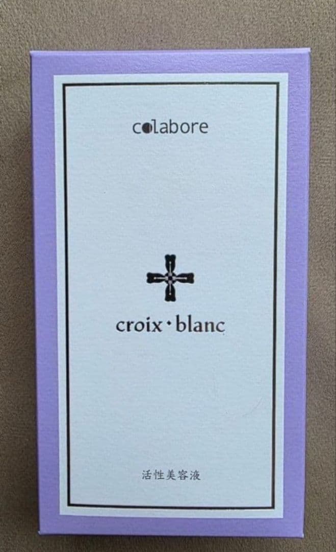 新品コラボレ　croix blanc　活性美容液　バイポーラアクアジェル　化粧品