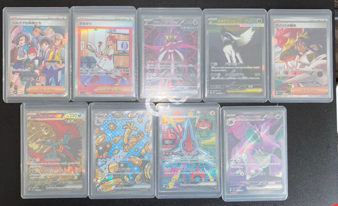 (*退様 ポケモンカード　sar srまとめ売り
