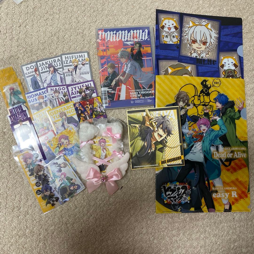 ヒプマイ　ヒプノシスマイク　まとめ売り　バラ売り可能※1