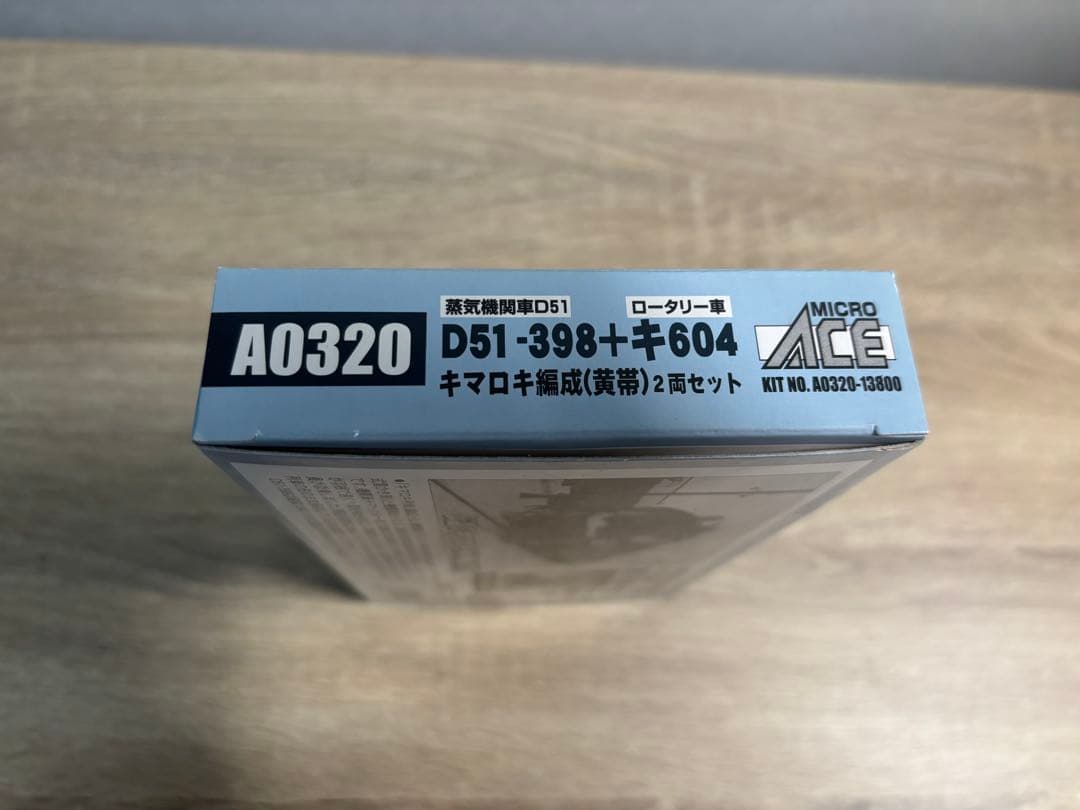 MICRO ACE D51-398+604 Nゲージ蒸気機関車2両セット - メルカリ