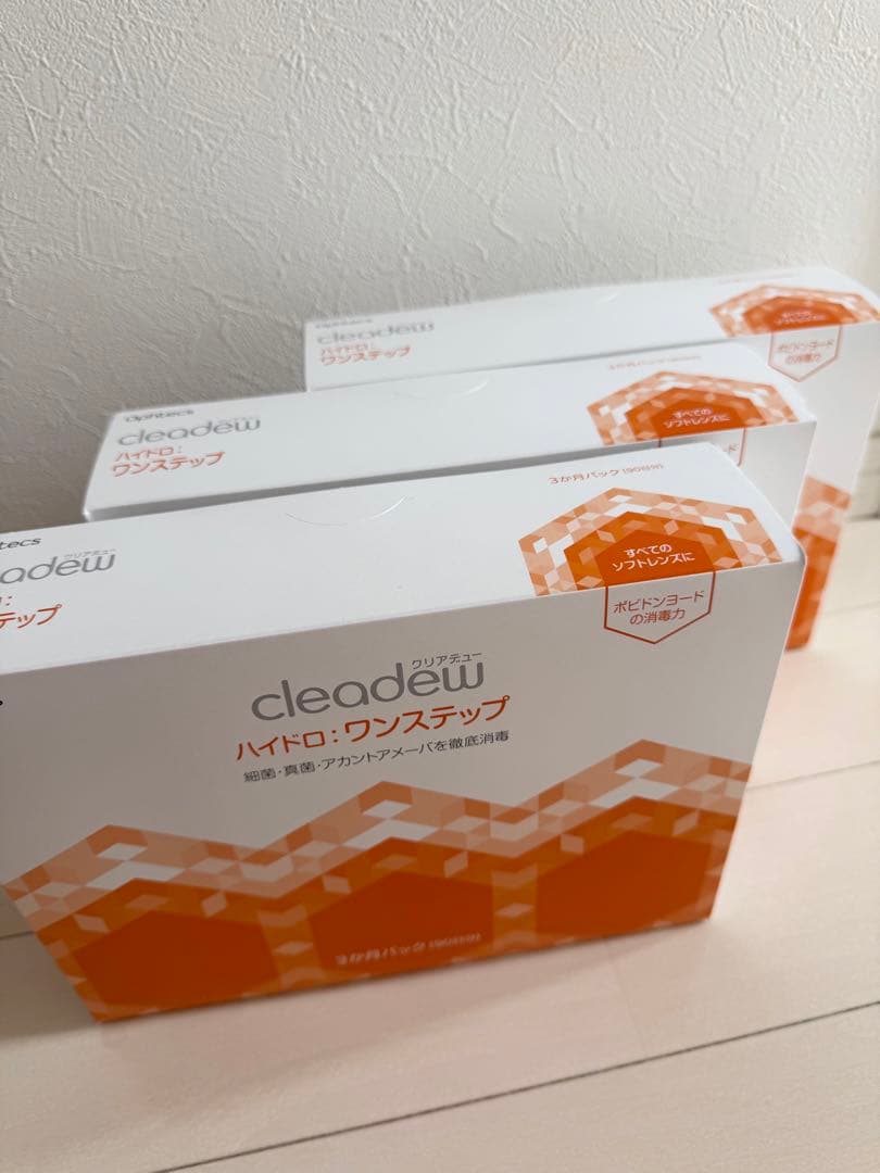 新品クリアデューハイドロ・ワンステップ （90日分×３箱）（270日分）