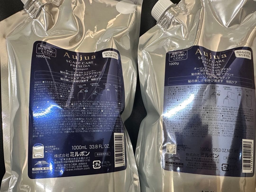 オージュア プレセディア　シャンプートリートメントセット オージュア プレセディア シャンプー 250mL(250mL オージュア