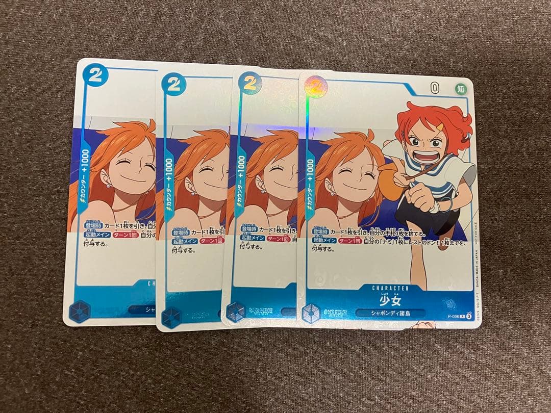 ダ*ン様 少女 ワンピースカードゲーム 4枚 プレイ用 ONE PIECEカードゲーム公式サイト｜ワンピース