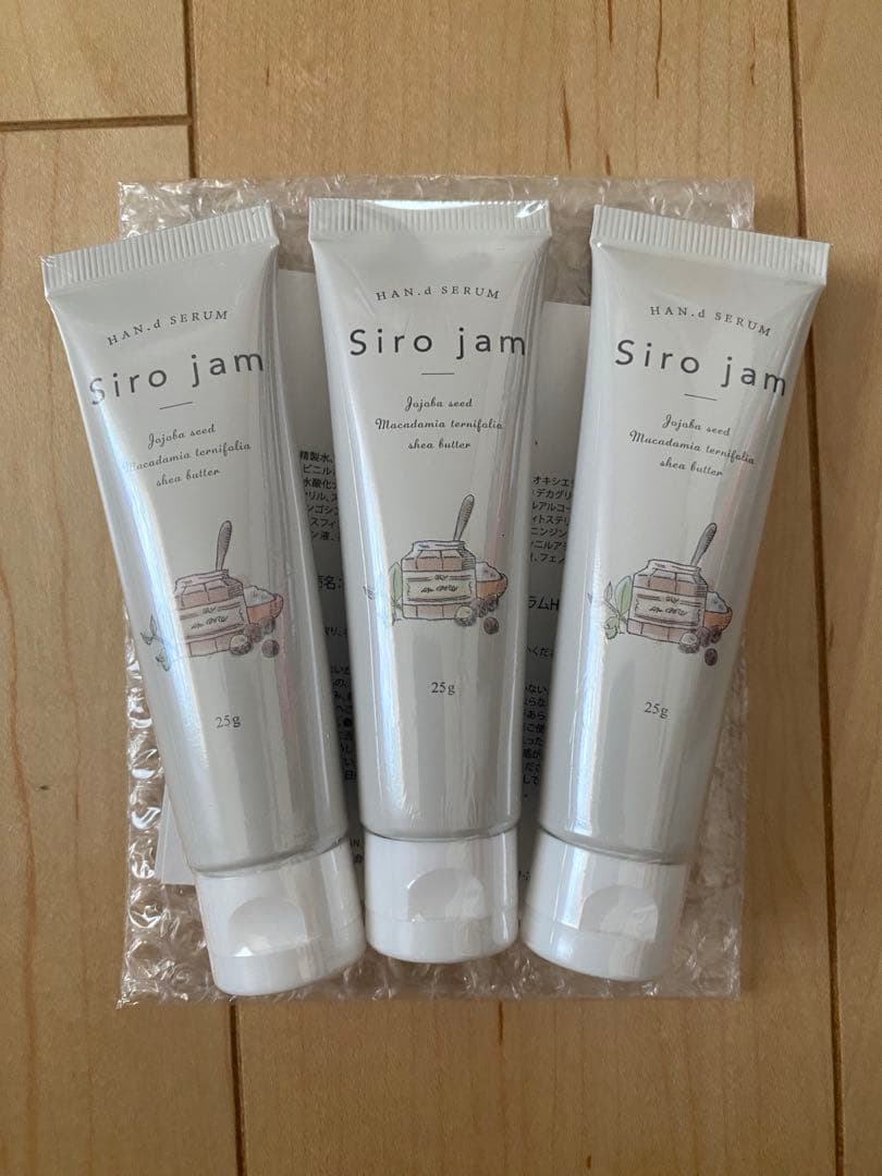 新品未使用　Siro jam ハンドクリーム 3本セット